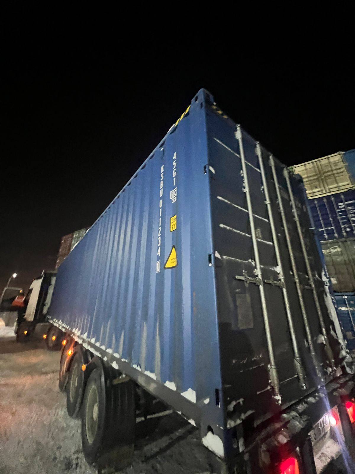 Морской контейнер KSBU0112340